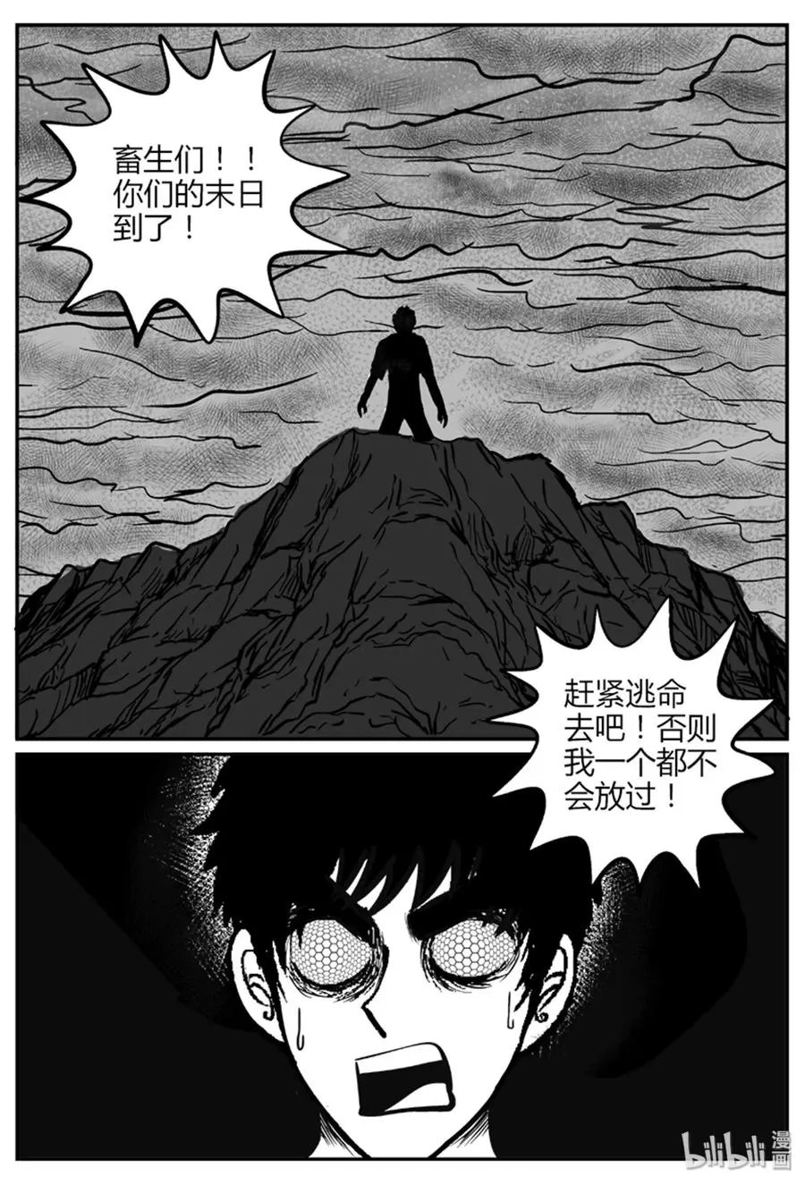 058 它5（15） 第6页