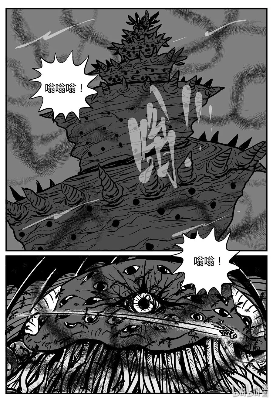 058 它5（15） 第12页