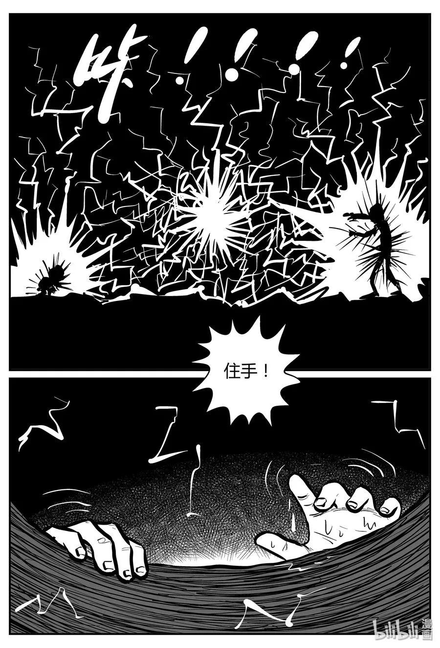 058 它5（15） 第21页