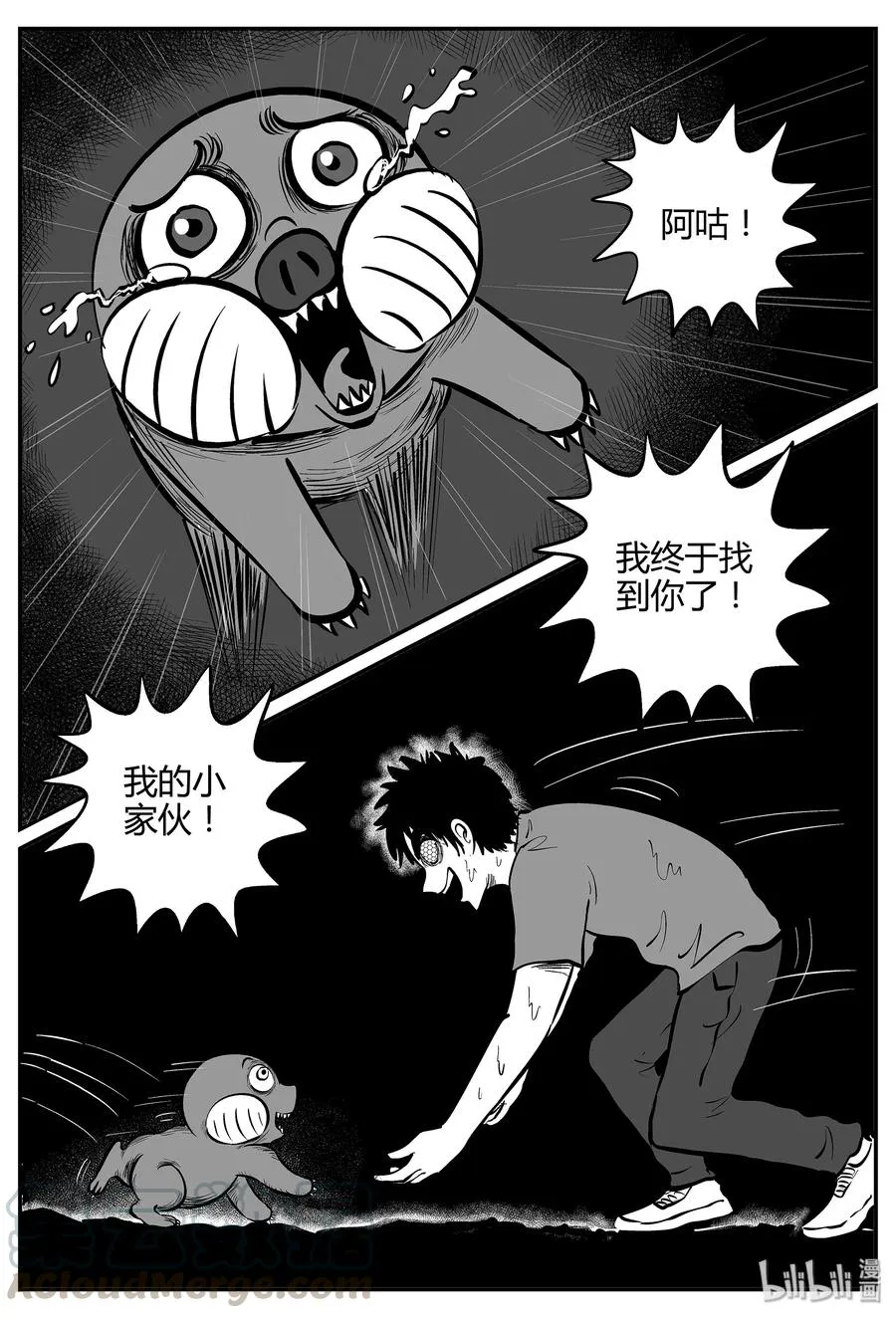 058 它5（15） 第25页