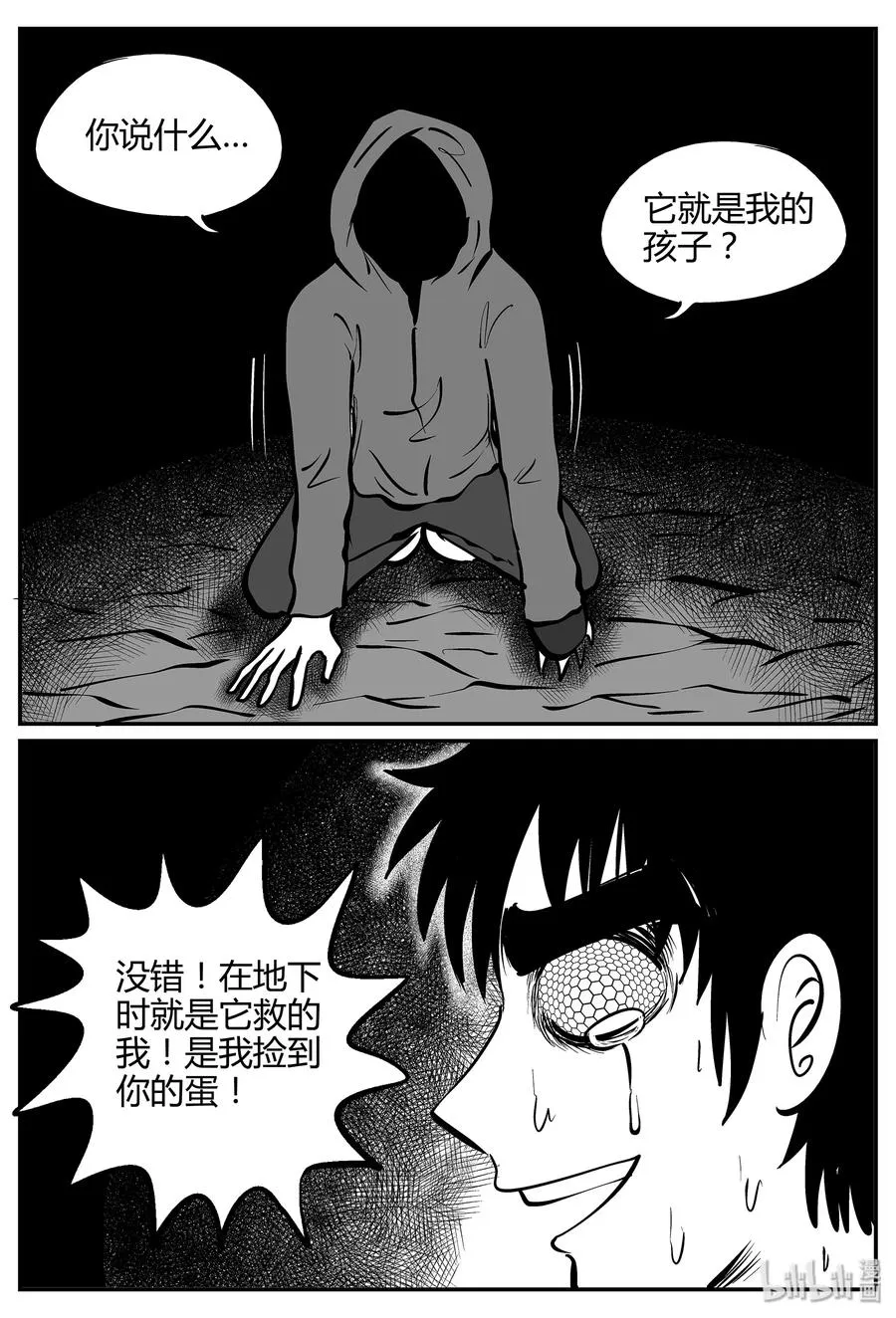 058 它5（15） 第26页