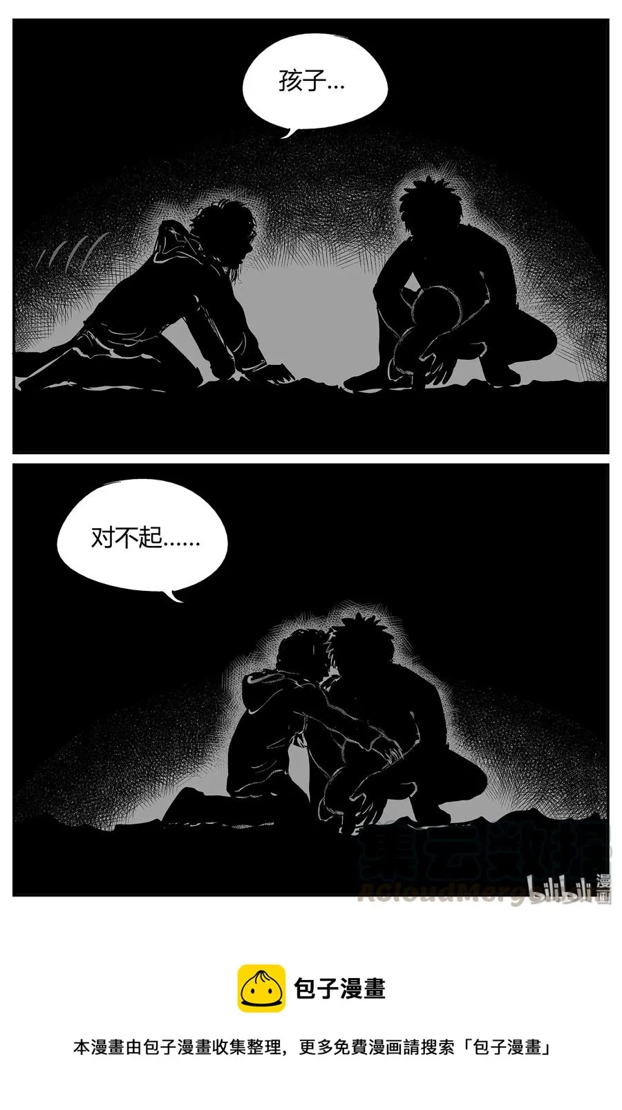 058 它5（15） 第28页