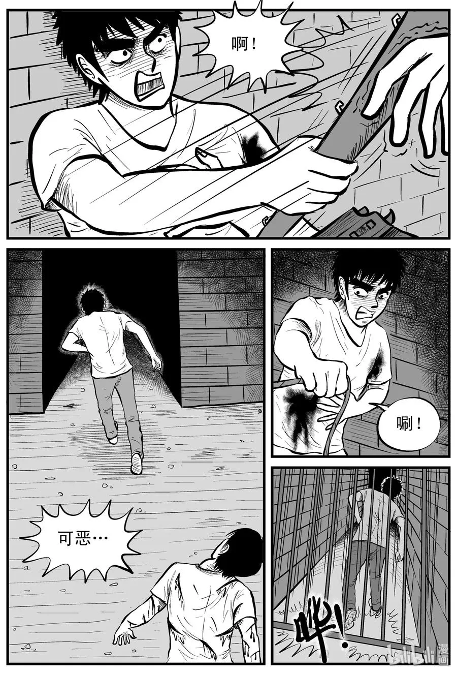 151 谜案（4） 第2页