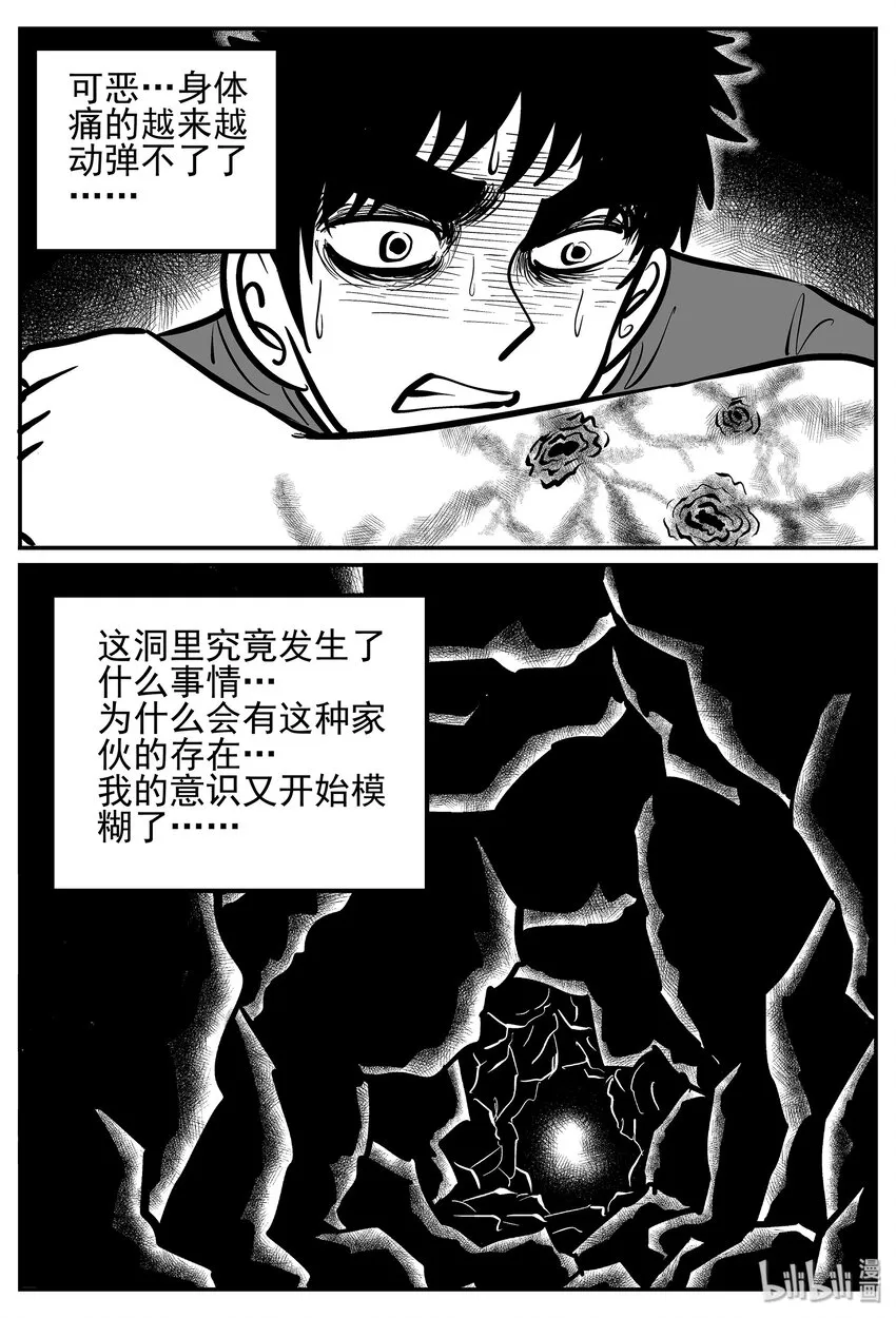 021 它4（5） 第2页