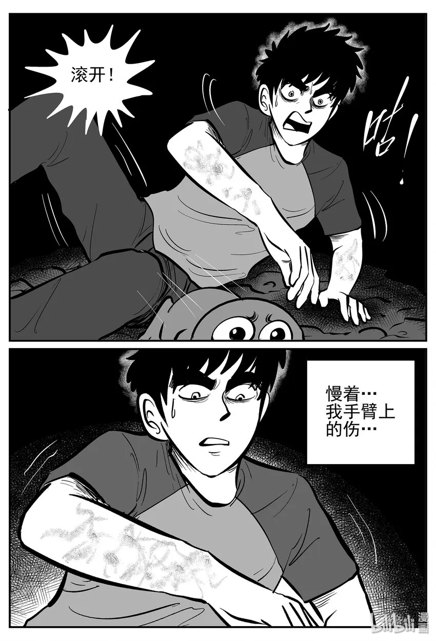 021 它4（5） 第4页