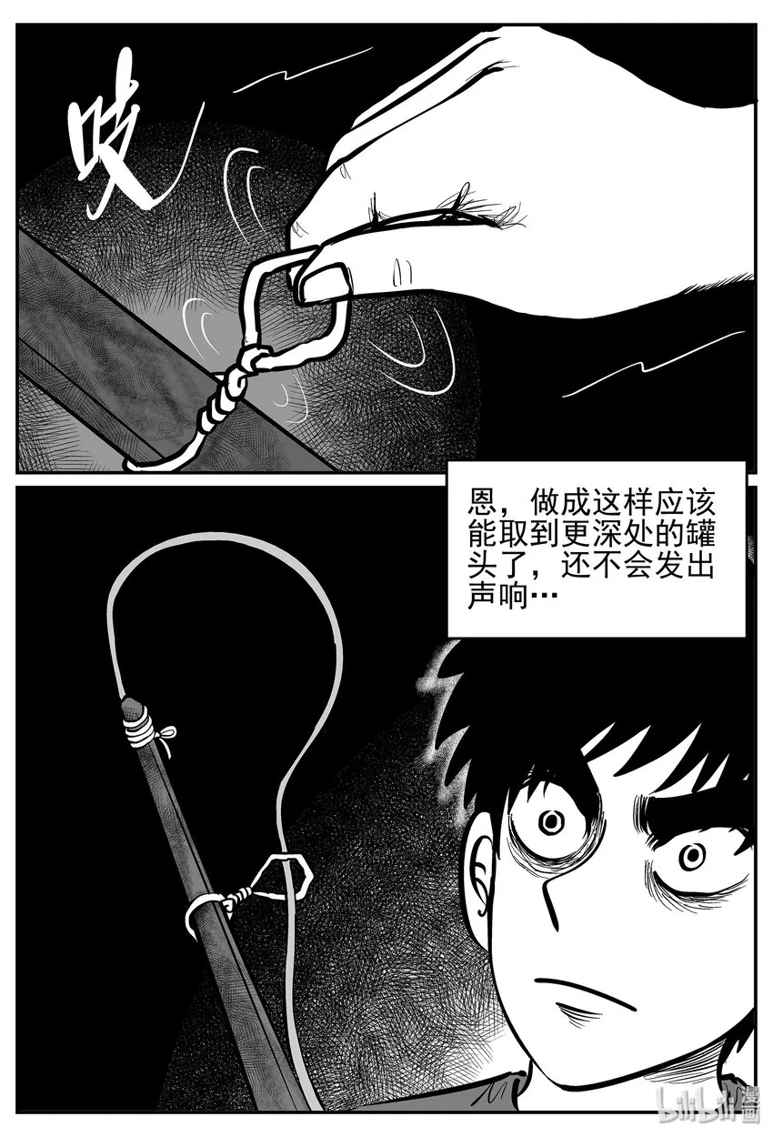 021 它4（5） 第7页