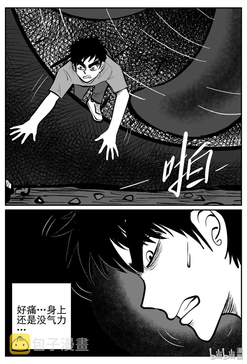 021 它4（5） 第8页
