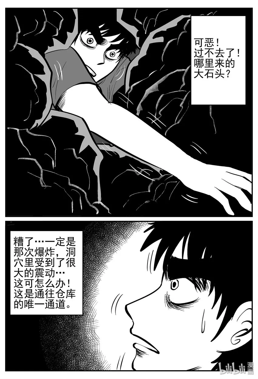 021 它4（5） 第10页