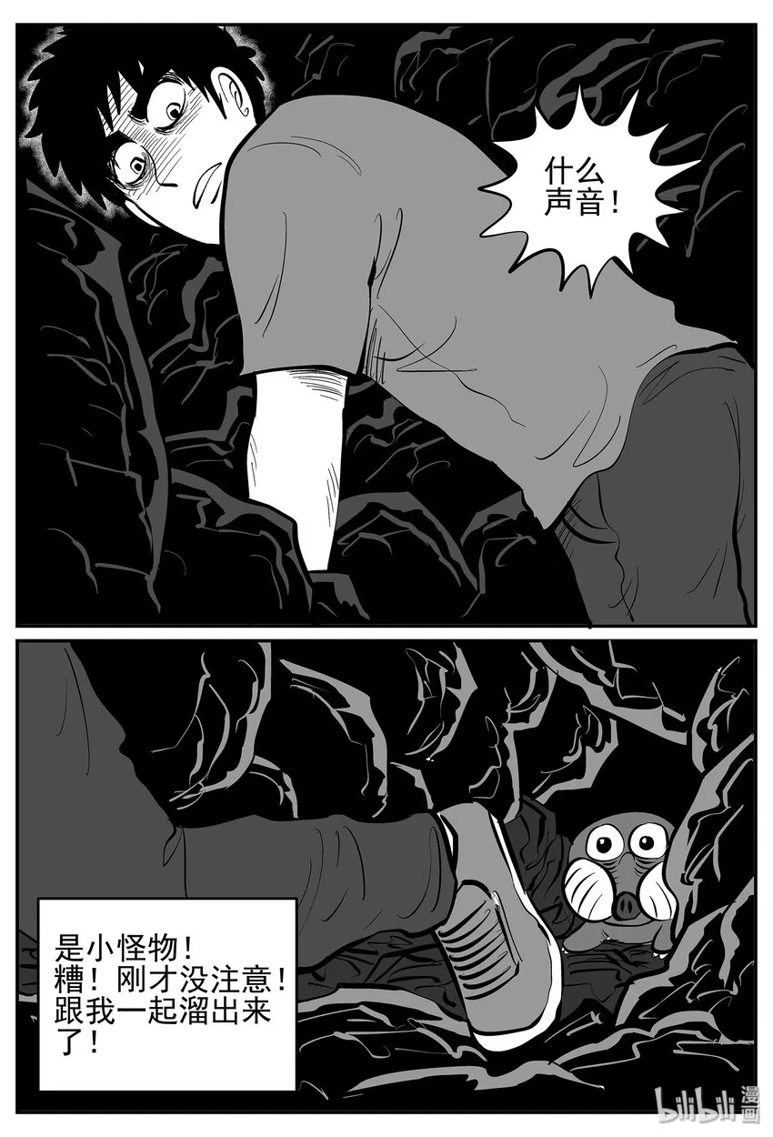 021 它4（5） 第11页