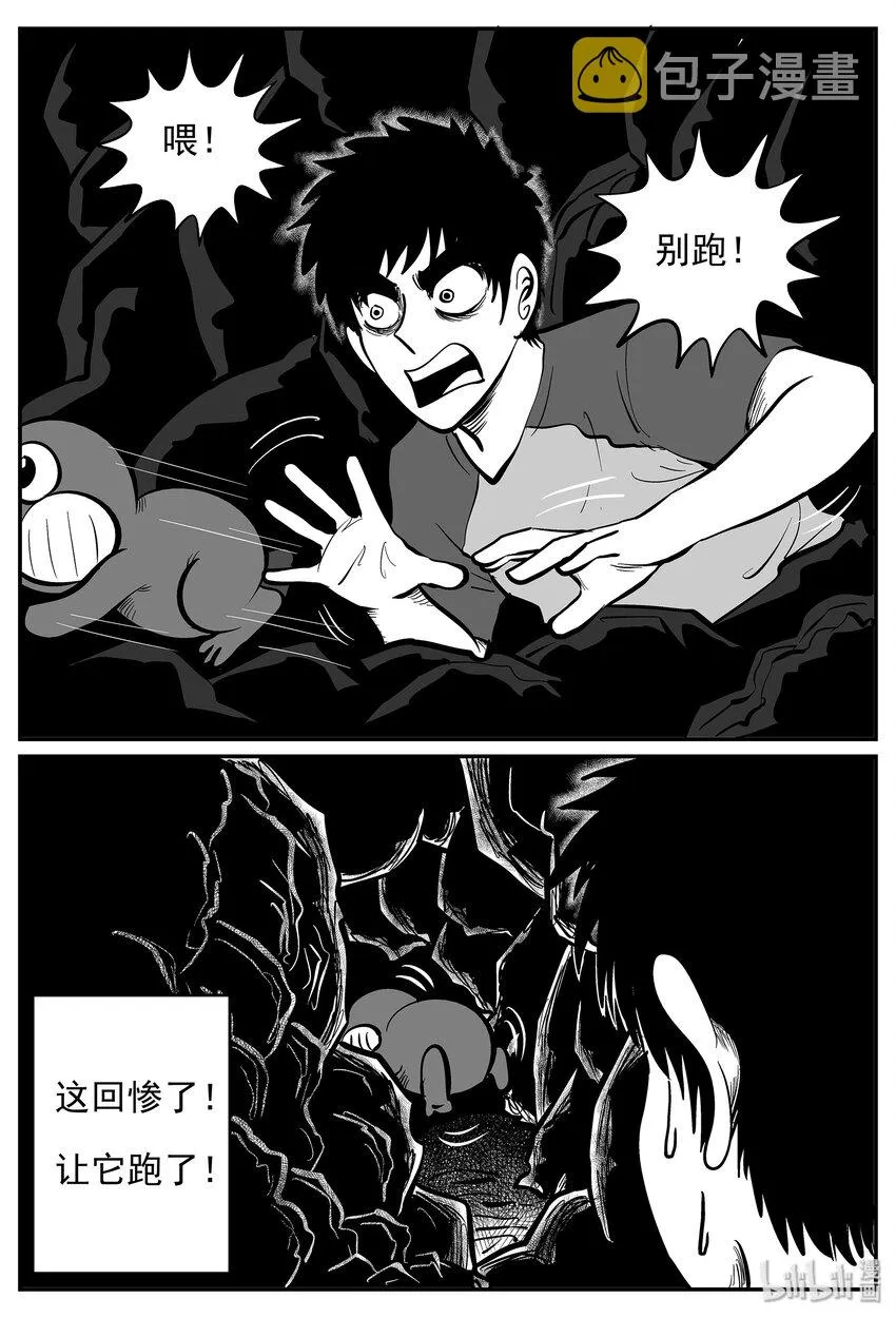 021 它4（5） 第12页