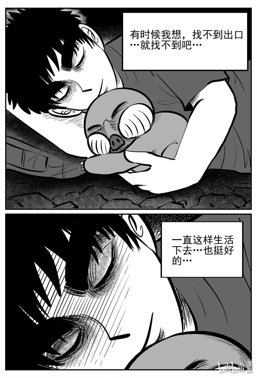 021 它4（5） 第20页