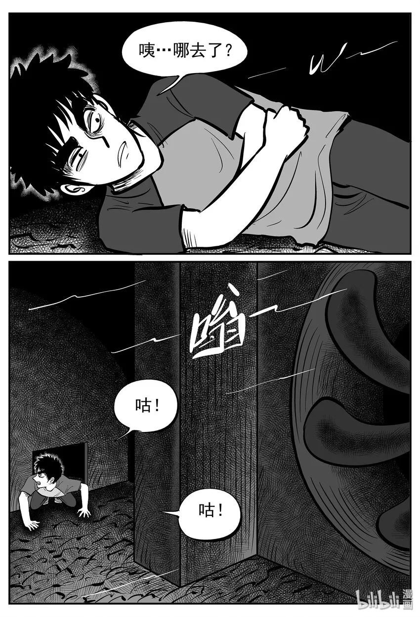 021 它4（5） 第21页