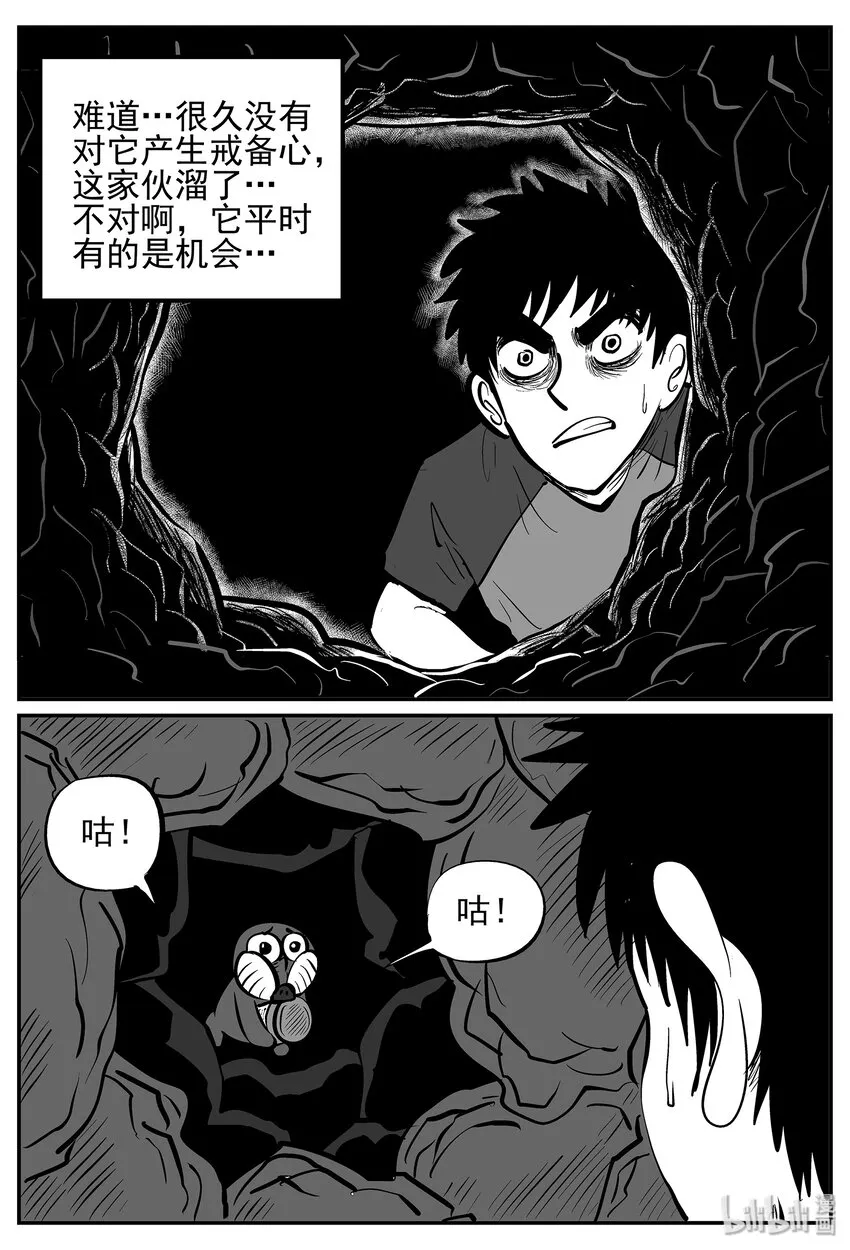 021 它4（5） 第23页