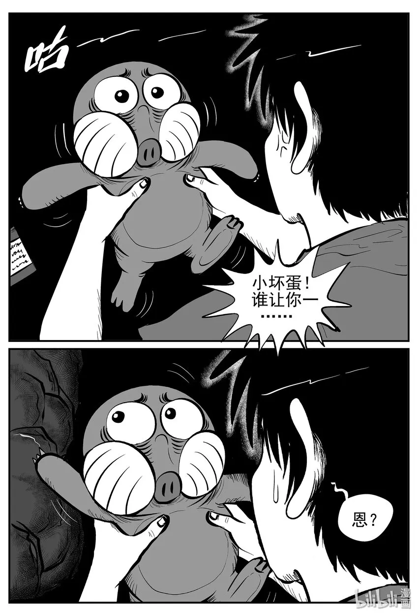 021 它4（5） 第24页
