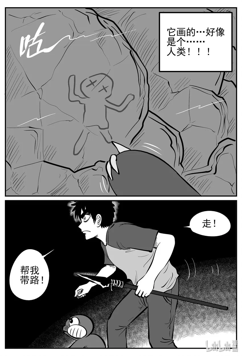 021 它4（5） 第25页
