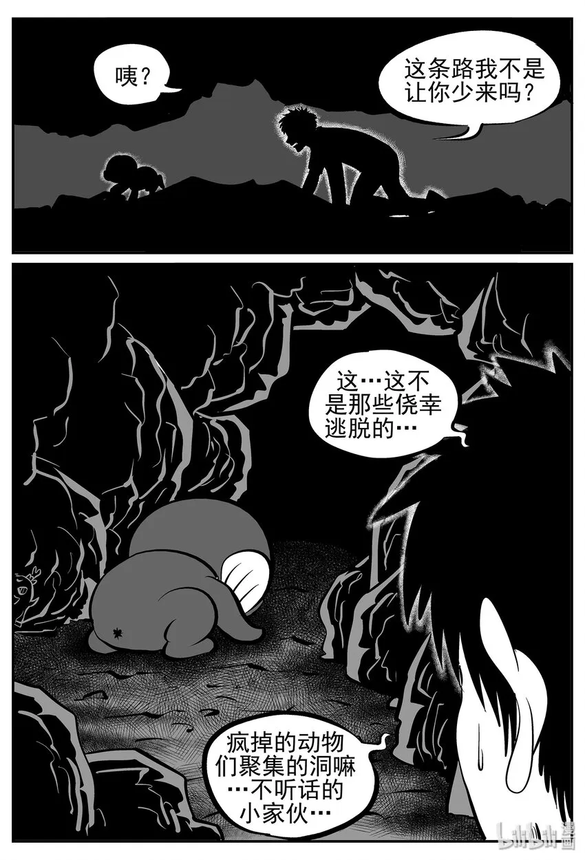 021 它4（5） 第26页