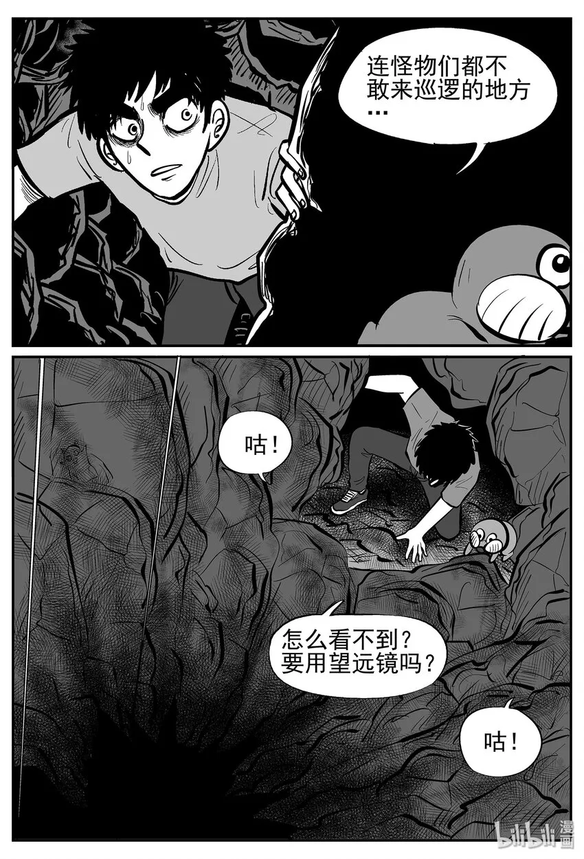 021 它4（5） 第27页