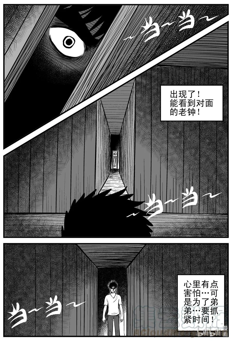 167 消失的走廊（1） 第13页