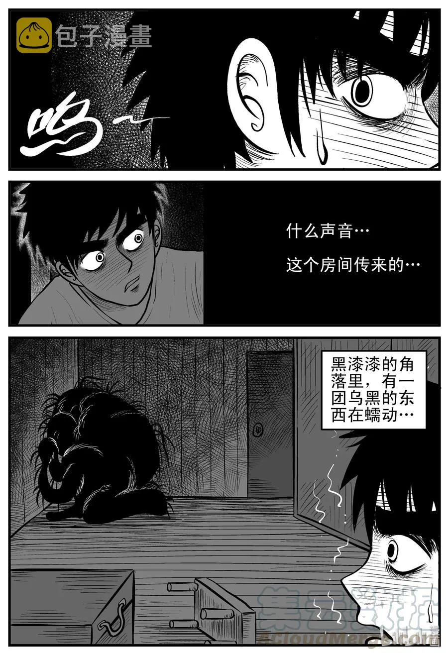 167 消失的走廊（1） 第19页