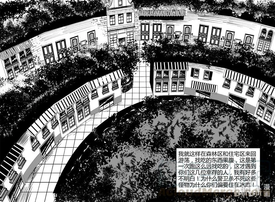 063 它：舟（4） 第4页