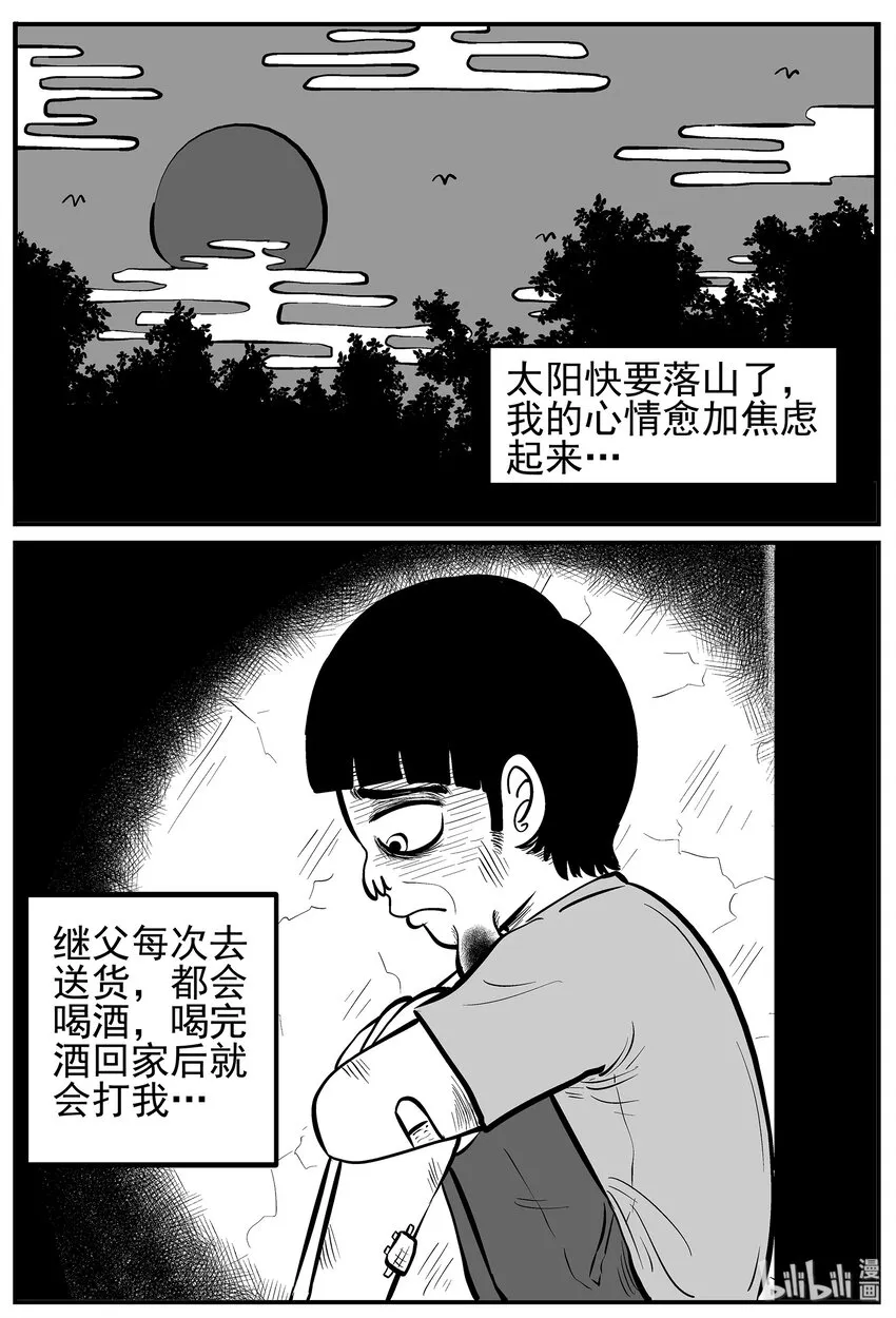 014 它0（1） 第2页