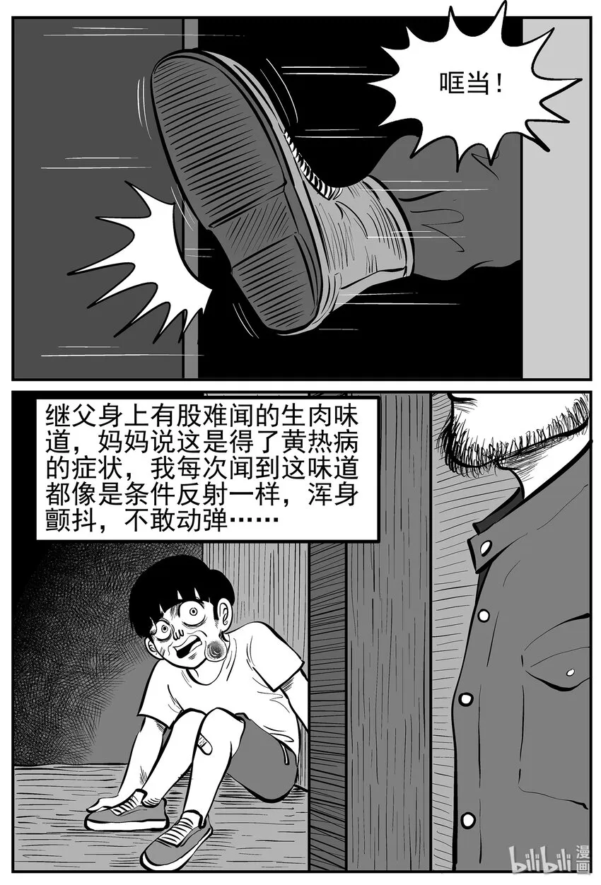014 它0（1） 第3页
