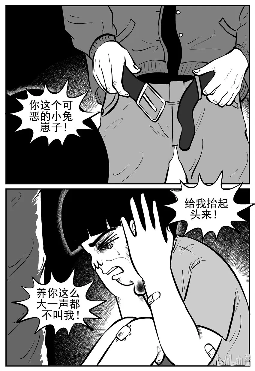 014 它0（1） 第4页