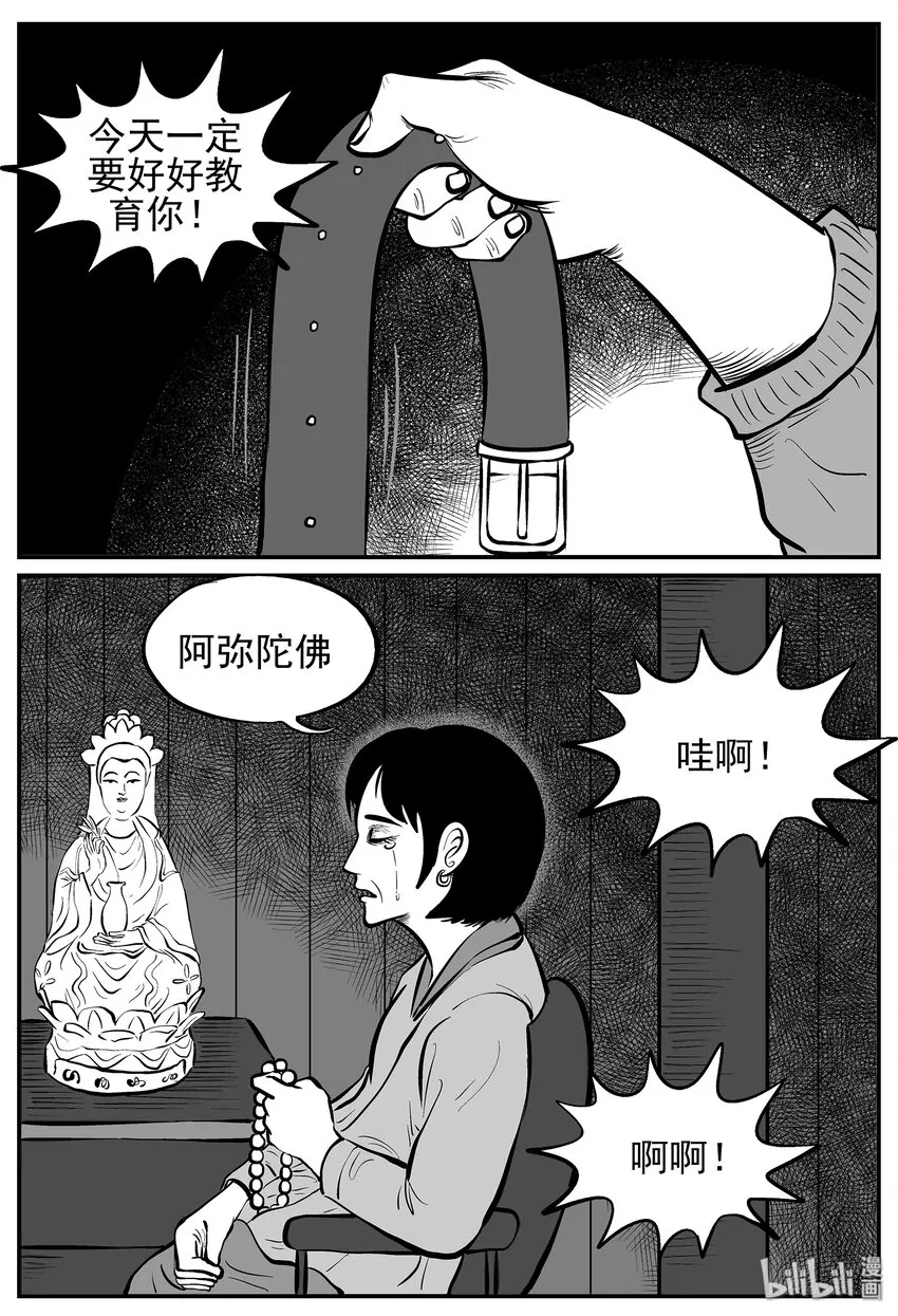 014 它0（1） 第5页