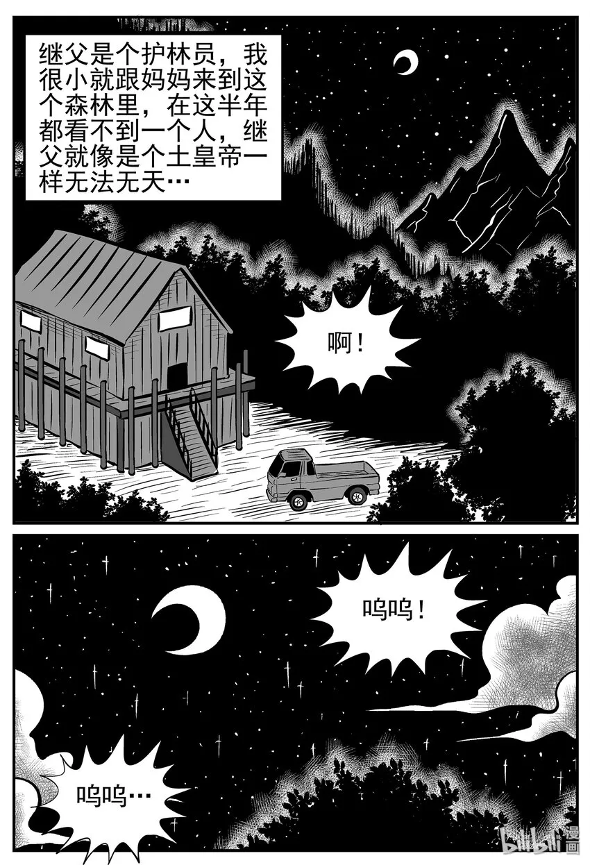 014 它0（1） 第6页
