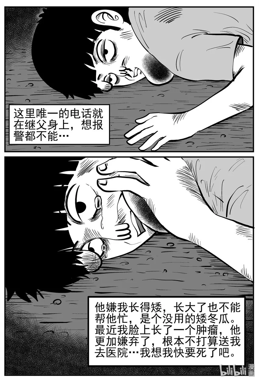 014 它0（1） 第7页