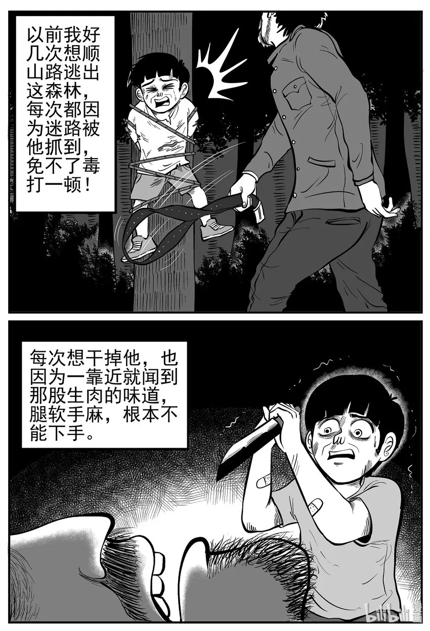 014 它0（1） 第8页