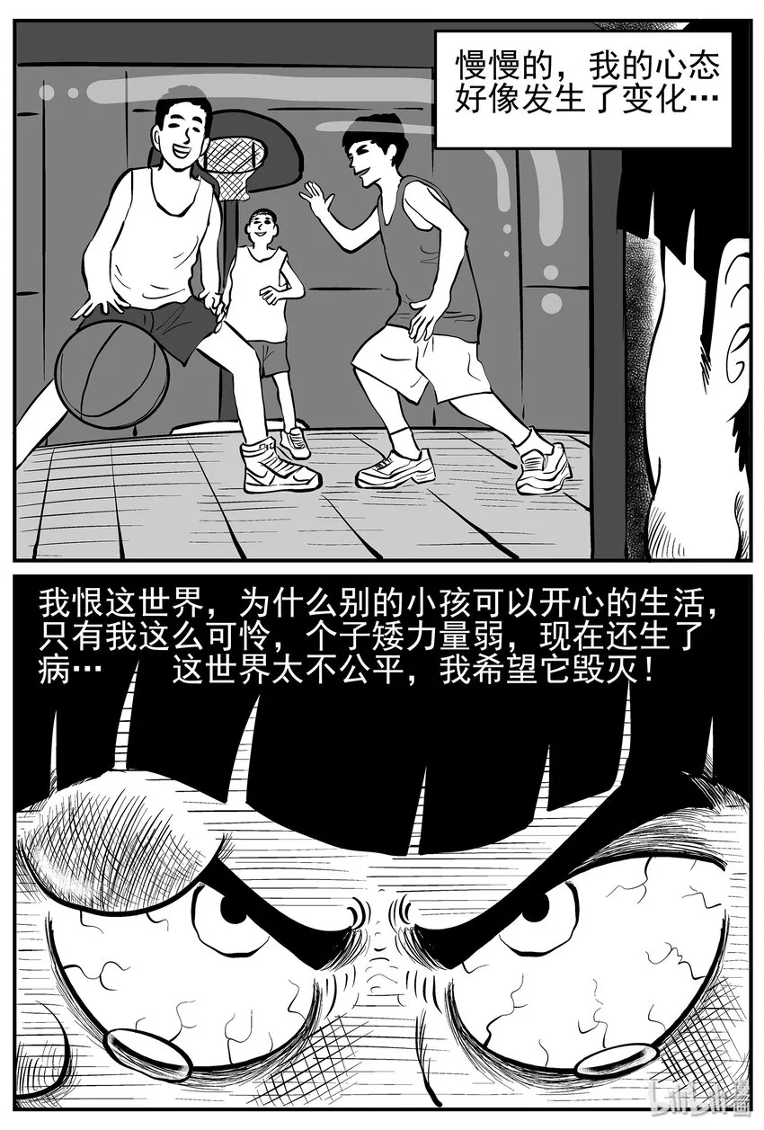 014 它0（1） 第9页