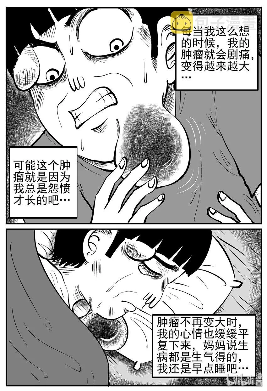 014 它0（1） 第10页