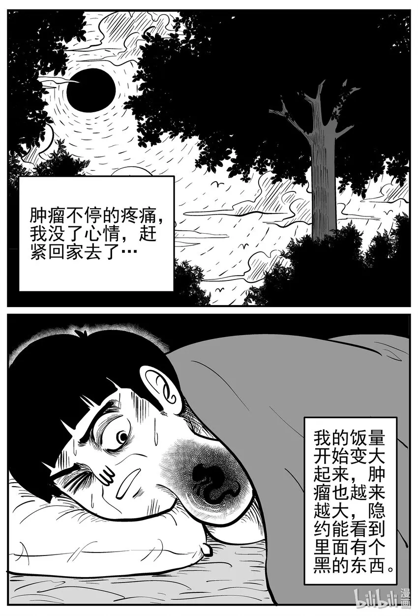 014 它0（1） 第13页