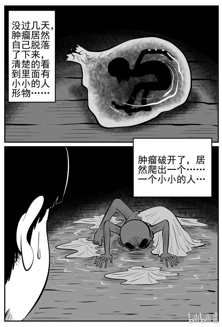 014 它0（1） 第14页