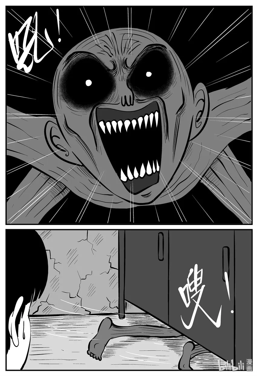 014 它0（1） 第15页