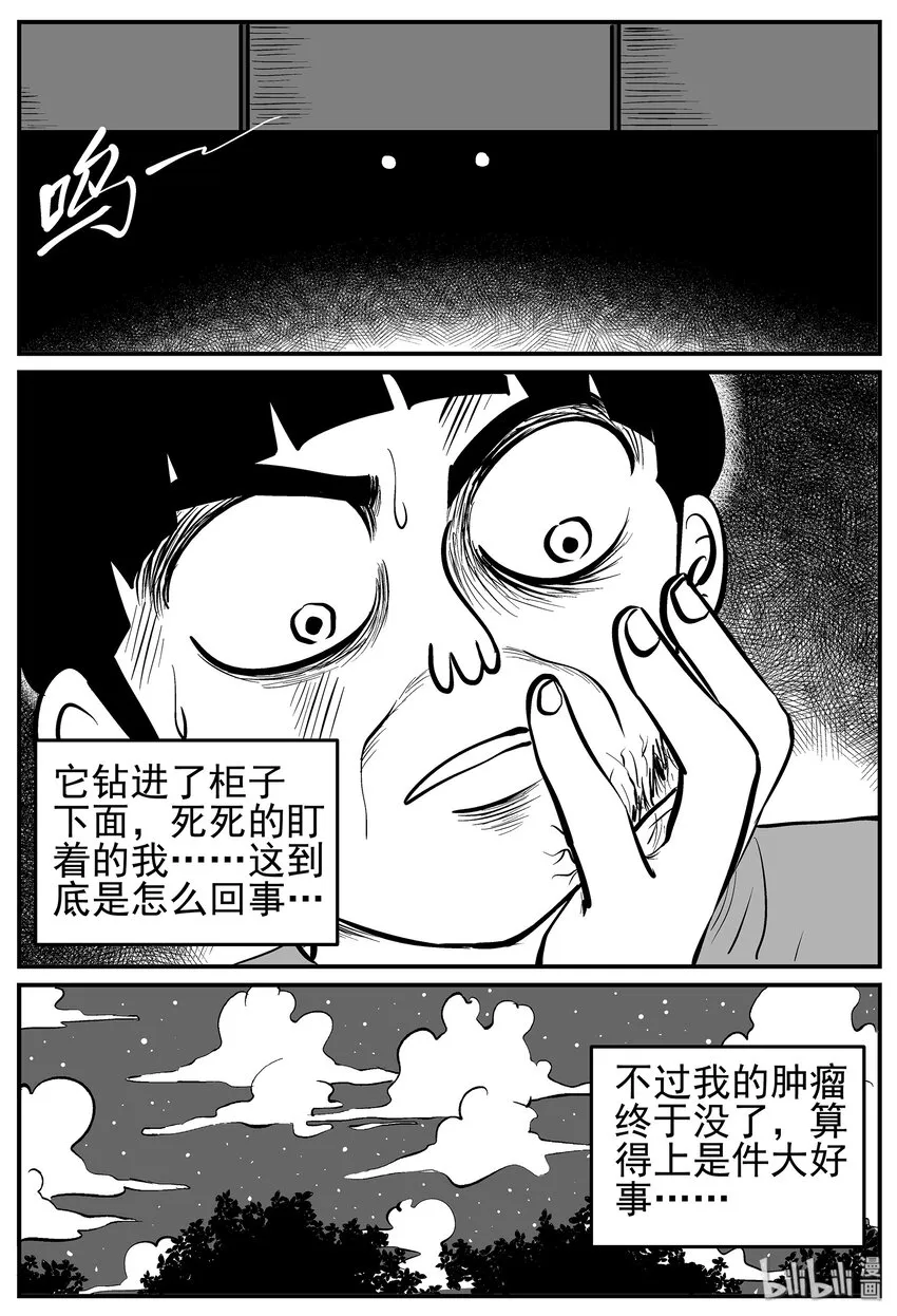 014 它0（1） 第16页