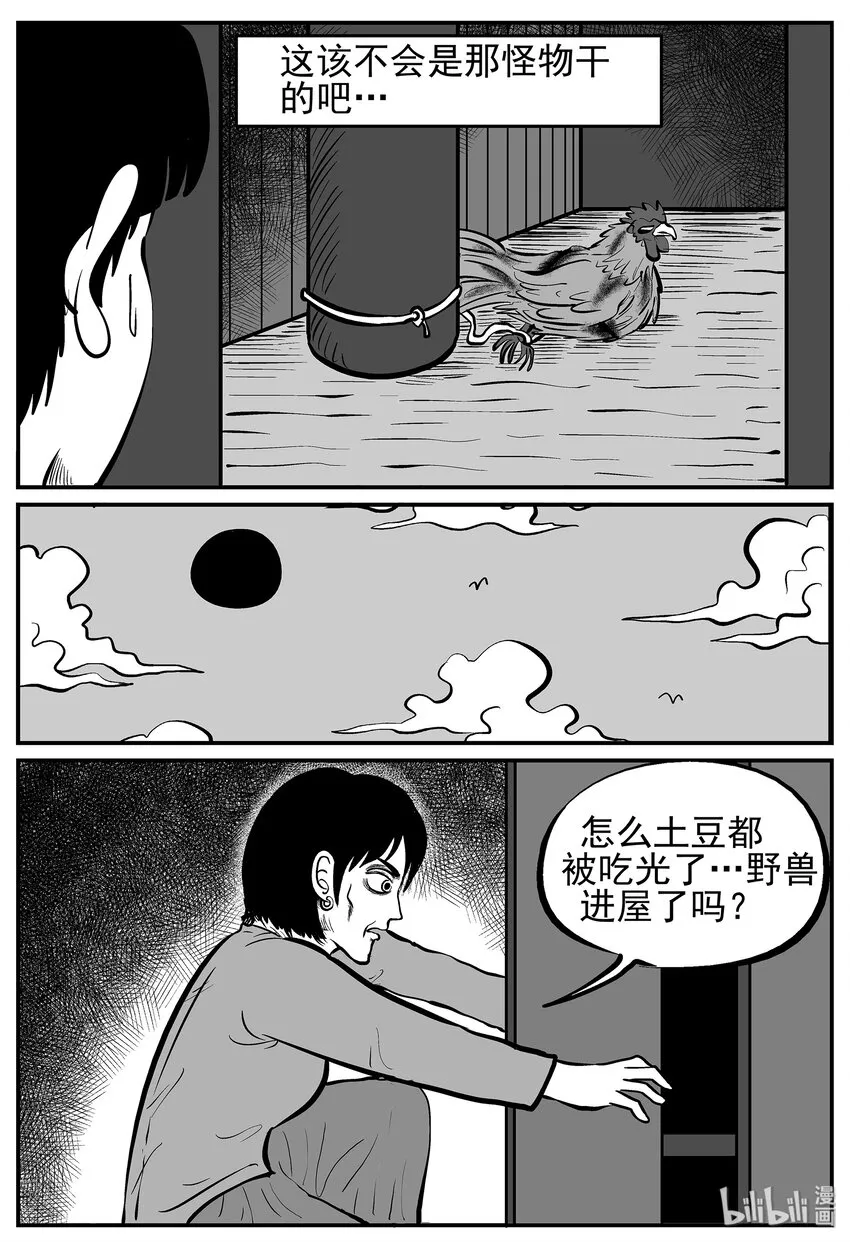 014 它0（1） 第18页