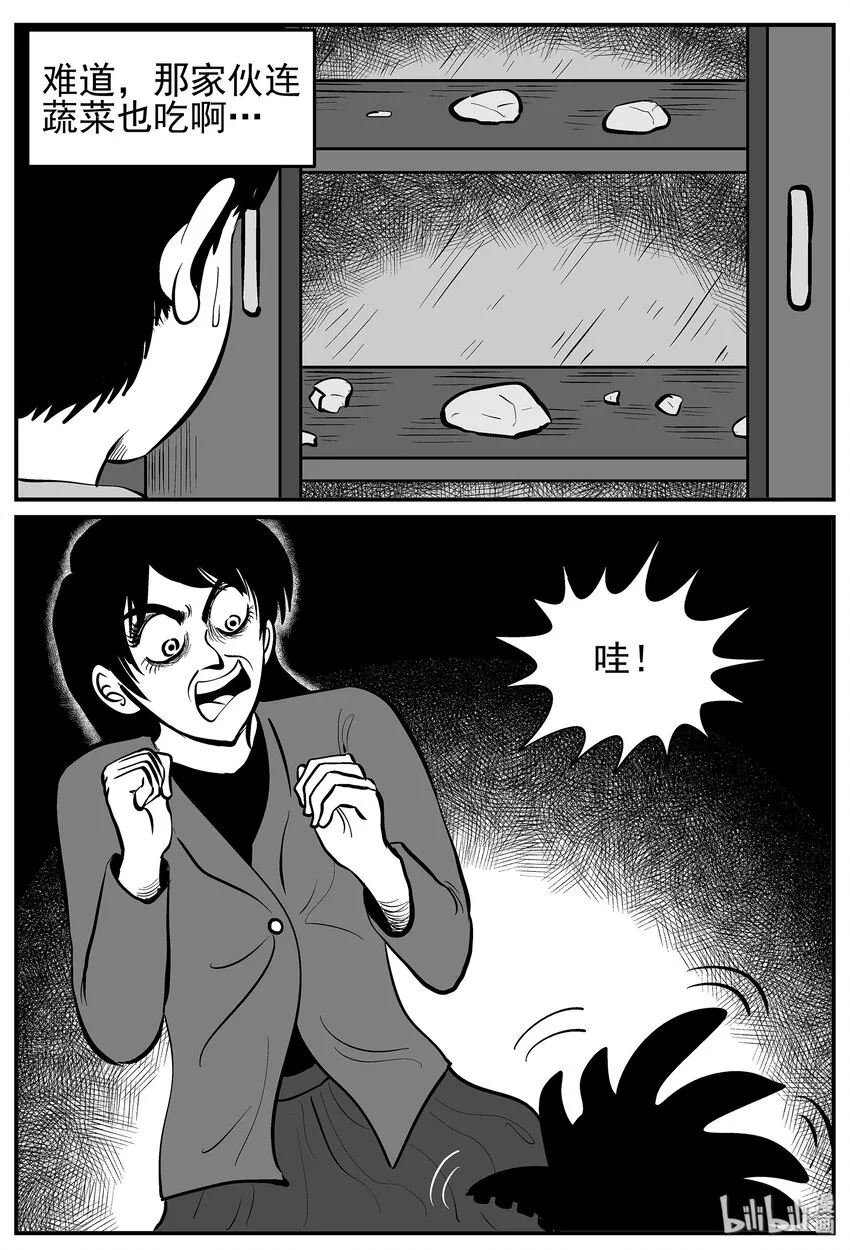 014 它0（1） 第19页