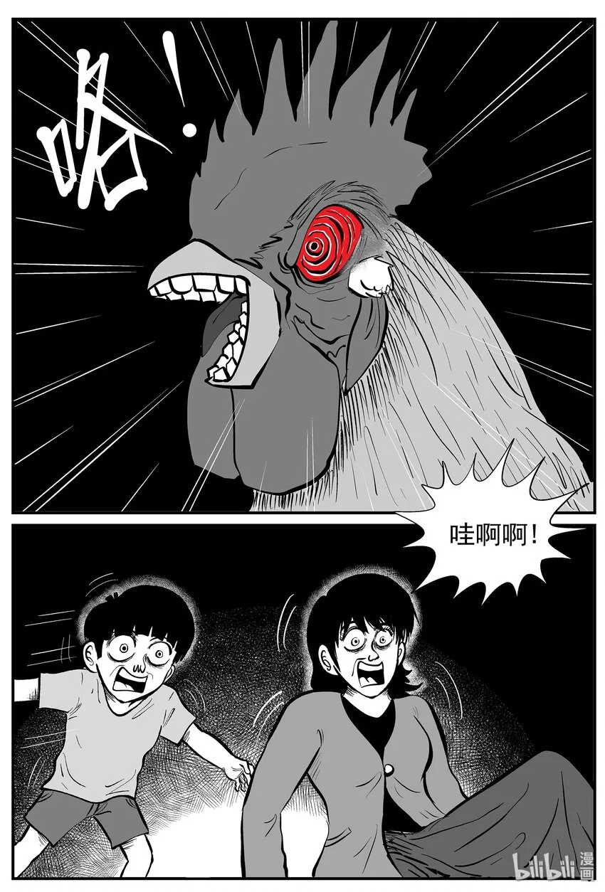 014 它0（1） 第20页