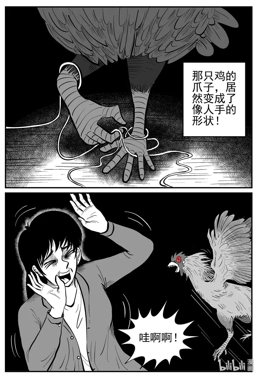 014 它0（1） 第21页