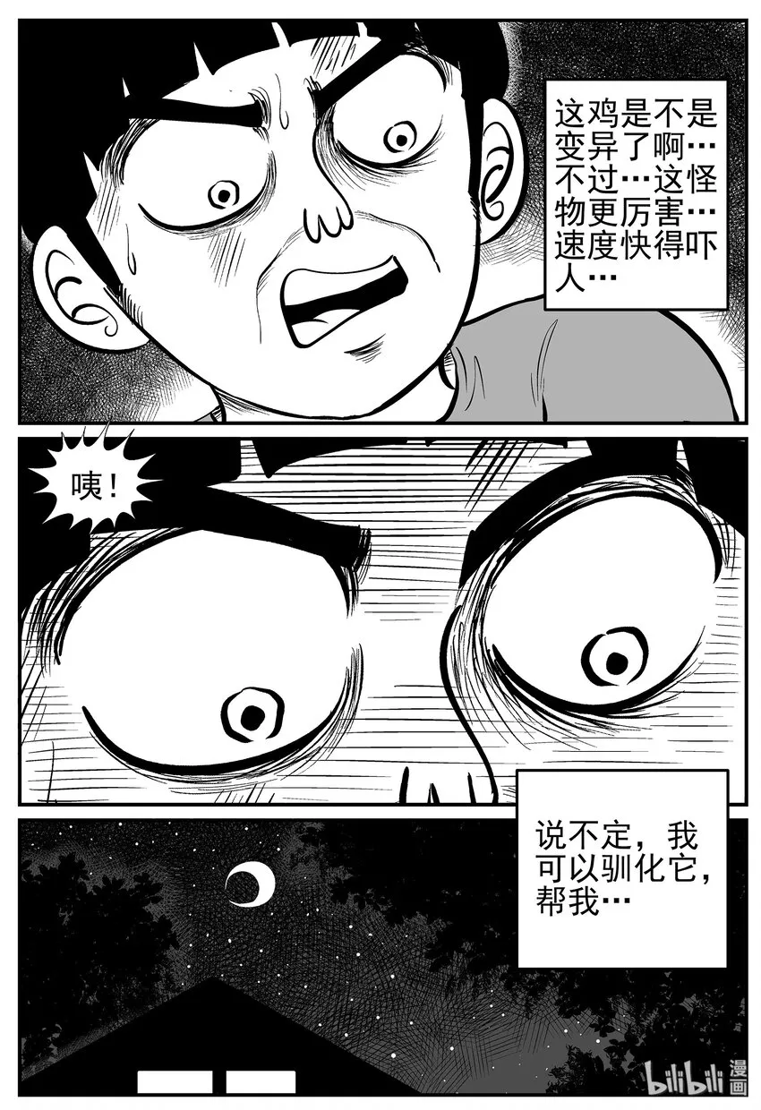 014 它0（1） 第23页