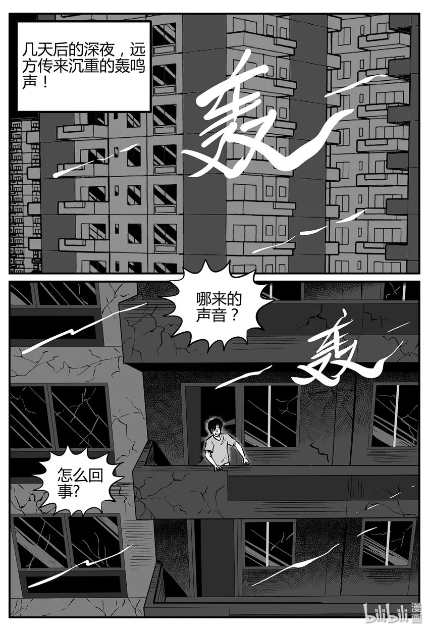 036 它：源（4） 第6页