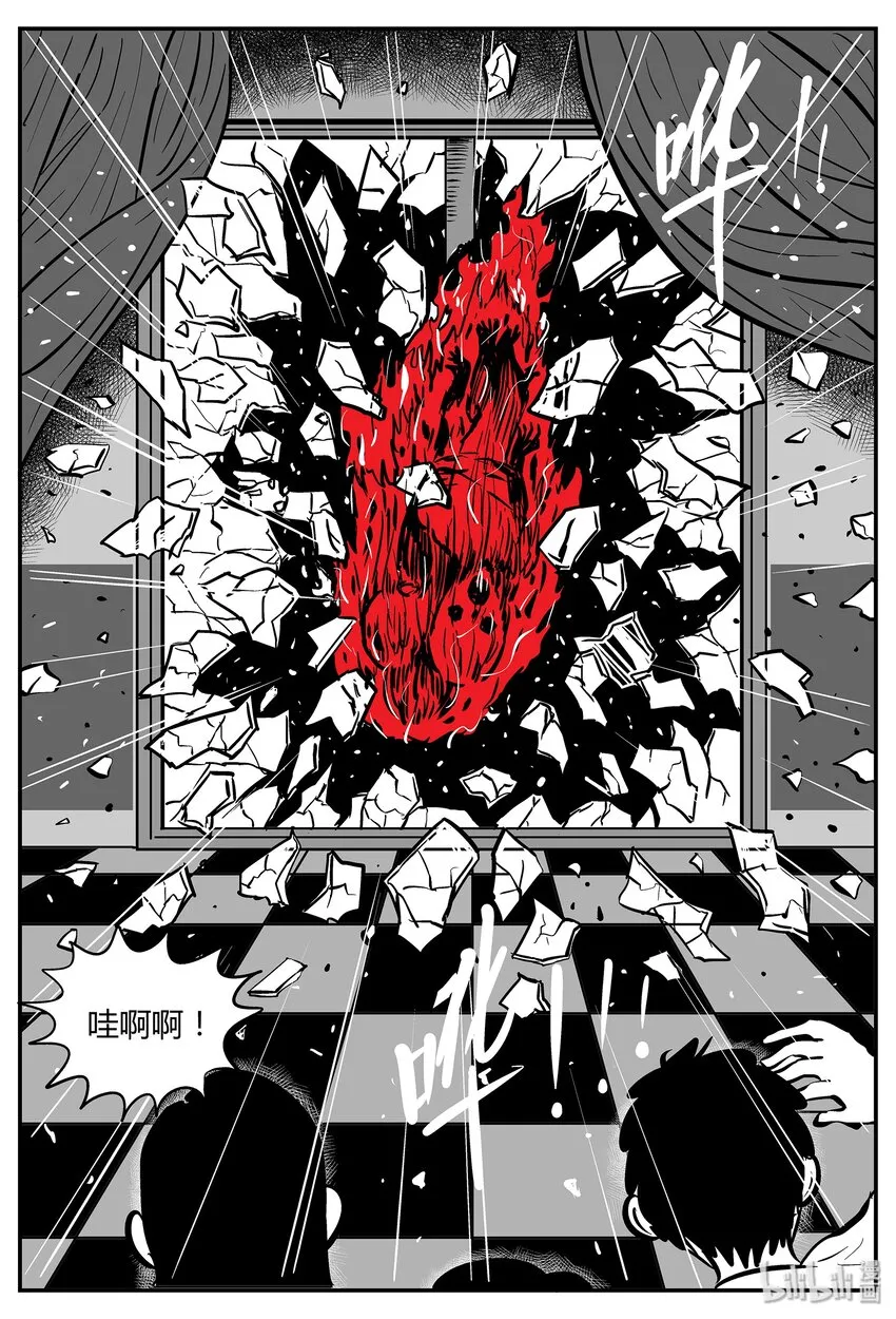 036 它：源（4） 第10页