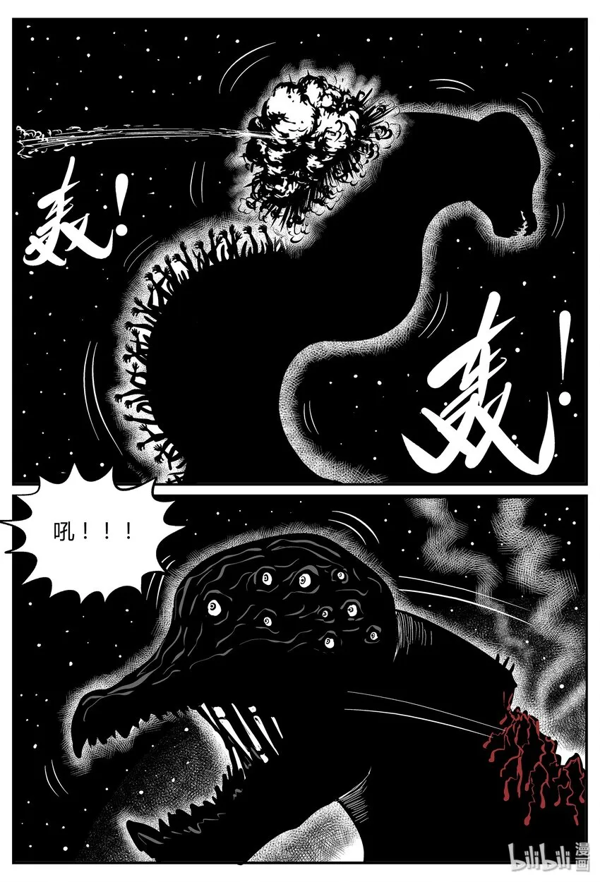 036 它：源（4） 第15页