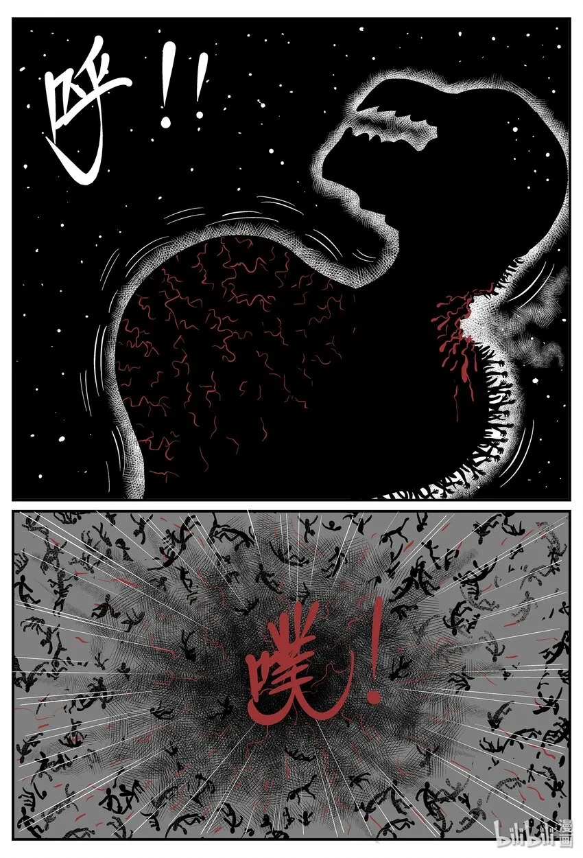 036 它：源（4） 第16页