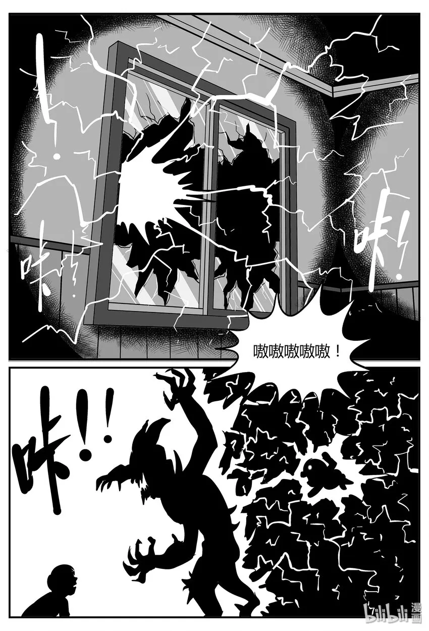 036 它：源（4） 第24页