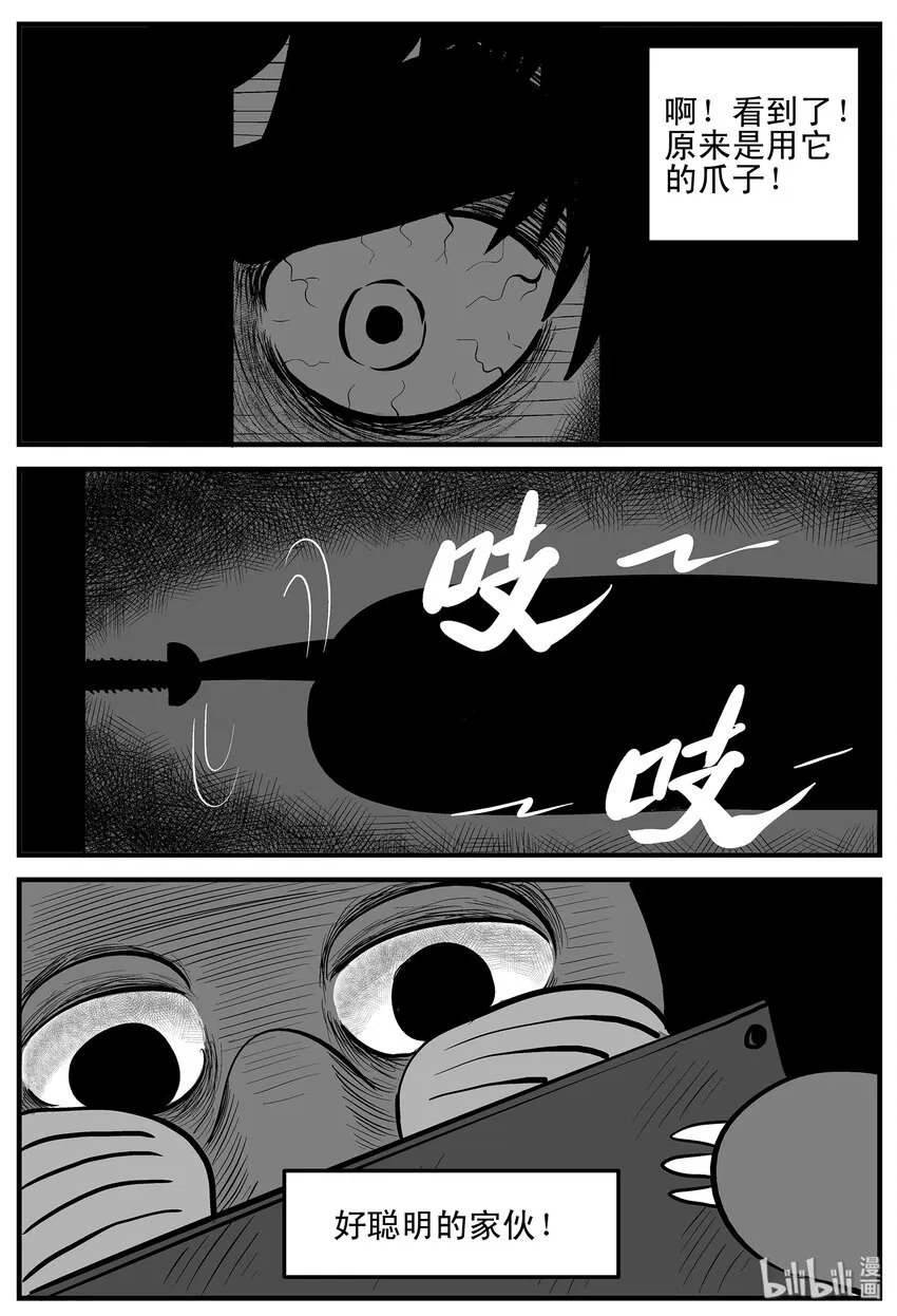 002 它1（2） 第5页