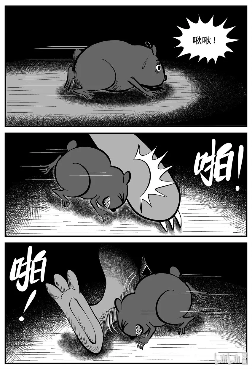002 它1（2） 第8页