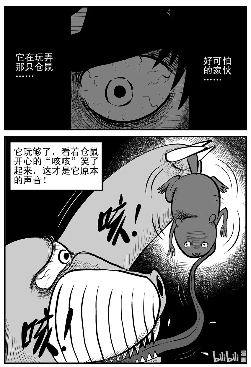 002 它1（2） 第9页